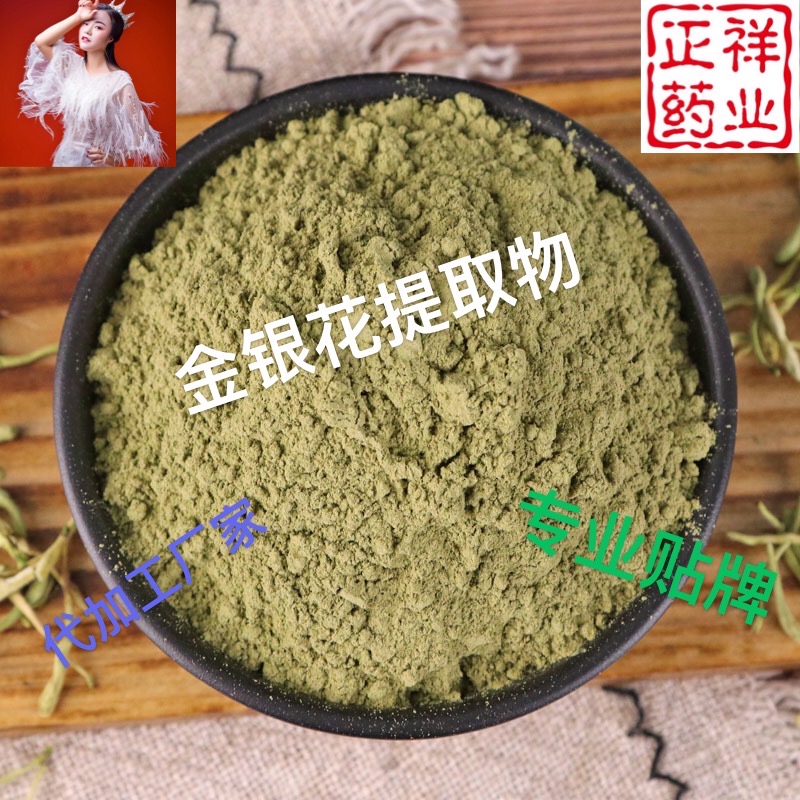 中药粉碎300目 超微粉碎 破壁粉碎代加工 超细粉 支持来料生产