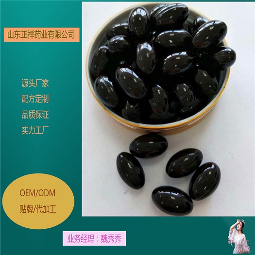 膠囊灌裝定制 南極磷蝦油軟膠囊 凝膠糖果代加工 原始圖片2