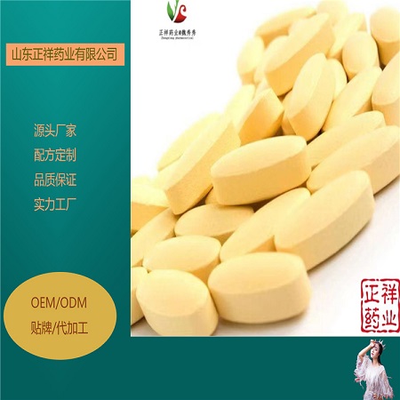 维生素c咀嚼片 vc片 压片糖果贴牌 山东厂家片剂代加工