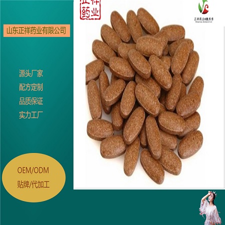黑松露黃精人參片 壓片糖果貼牌 片劑包衣 來(lái)料委托生產(chǎn)原始圖片2