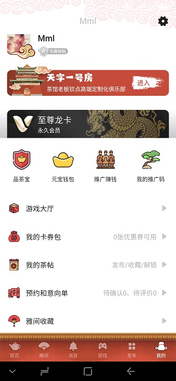 51茶馆儿_51风流_寻欢阁_黄瓜滴滴VIP会员账号