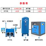蘇州節能變頻雙螺桿式空壓機保養