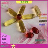 魚油深海魚油軟膠囊 橄欖型 圓柱形 魚尾形 含量定制