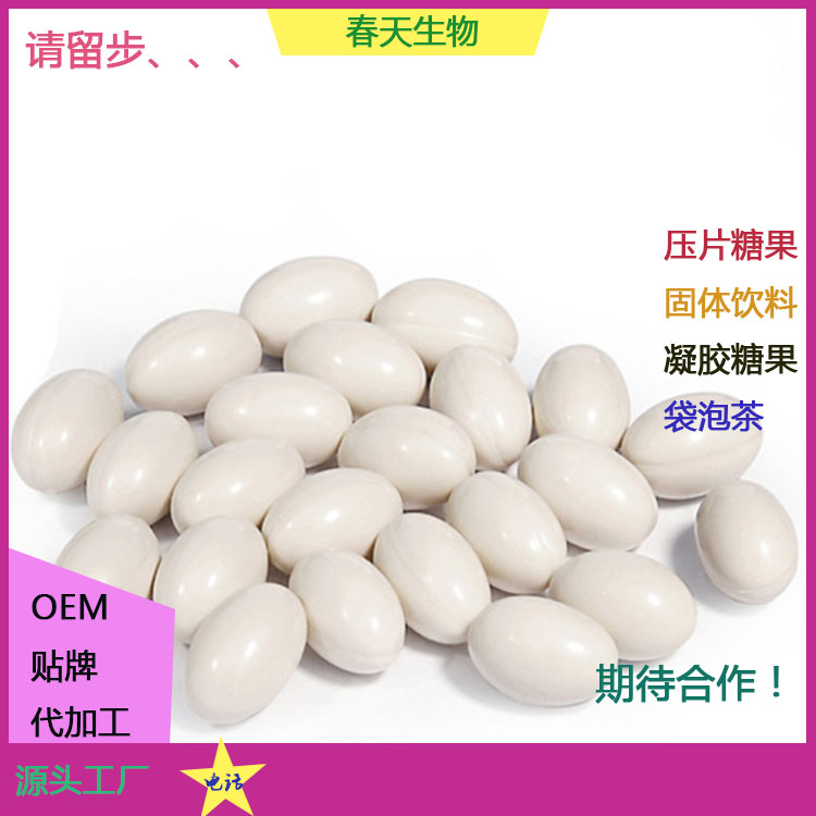 番茄紅素軟膠囊 凝膠糖果 軟膠囊灌裝 來料委托生產(chǎn) 裸粒貿(mào)易出口