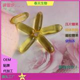  寵物魚油軟膠囊定制 藍帽魚油貼牌 1812含量定制 山東廠家