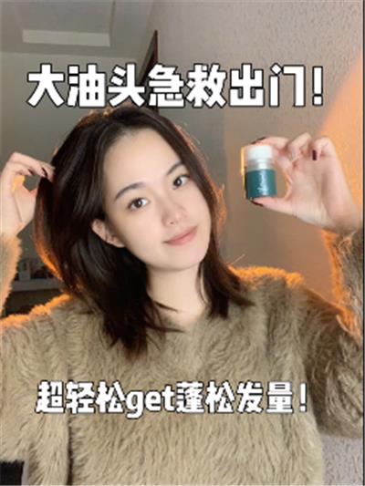 珍妮诗蓬蓬粉