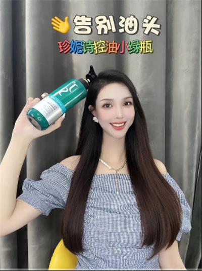 JS沙龙控油净屑洗发露