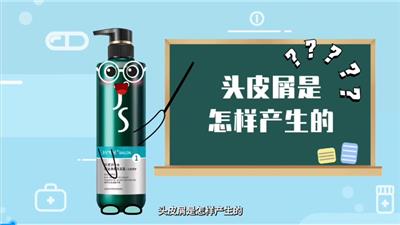 头痒头屑是怎么产生的