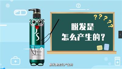 脱发是怎么产生的