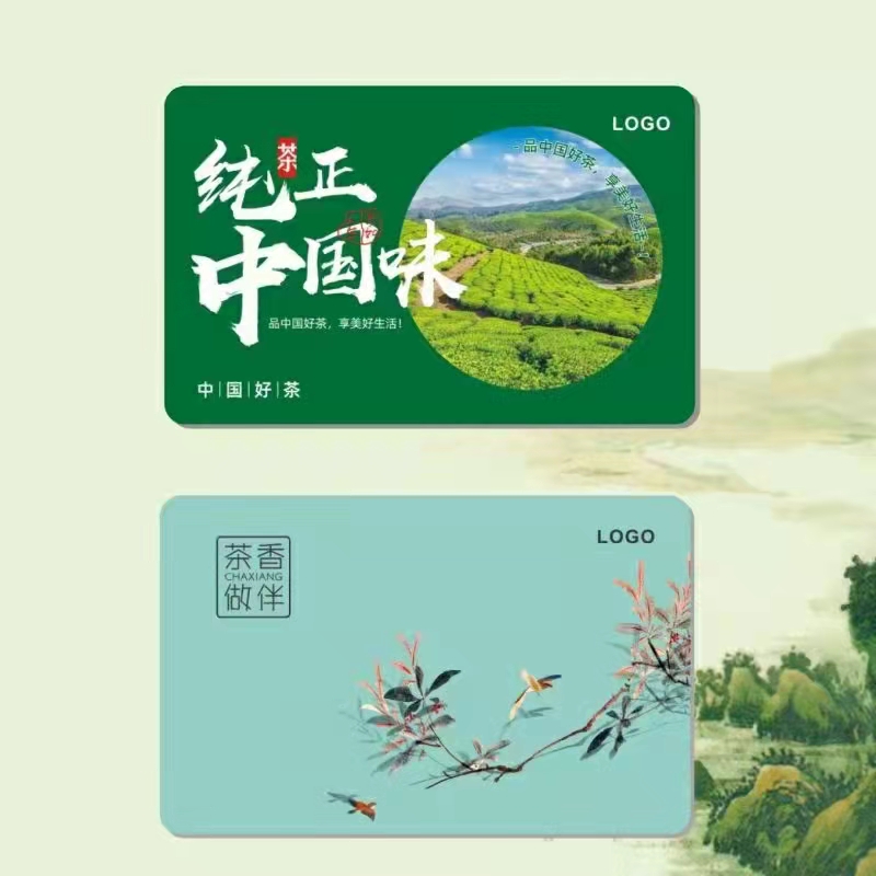 福州礼品卡定制扫码提货明前茶提货系统管理 