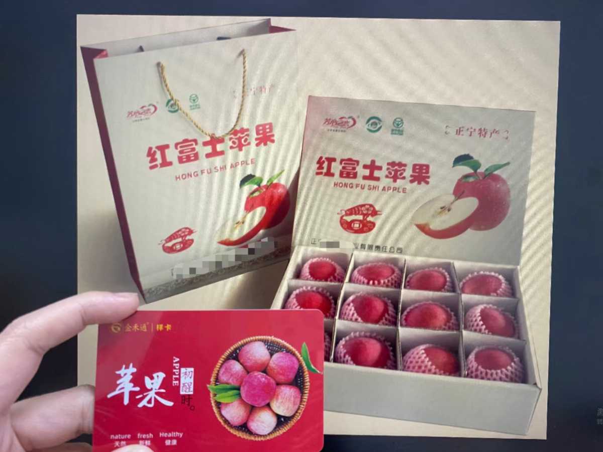 定制提貨軟件二維碼掃碼提貨管理水果禮品卡二維碼定制禮品卡