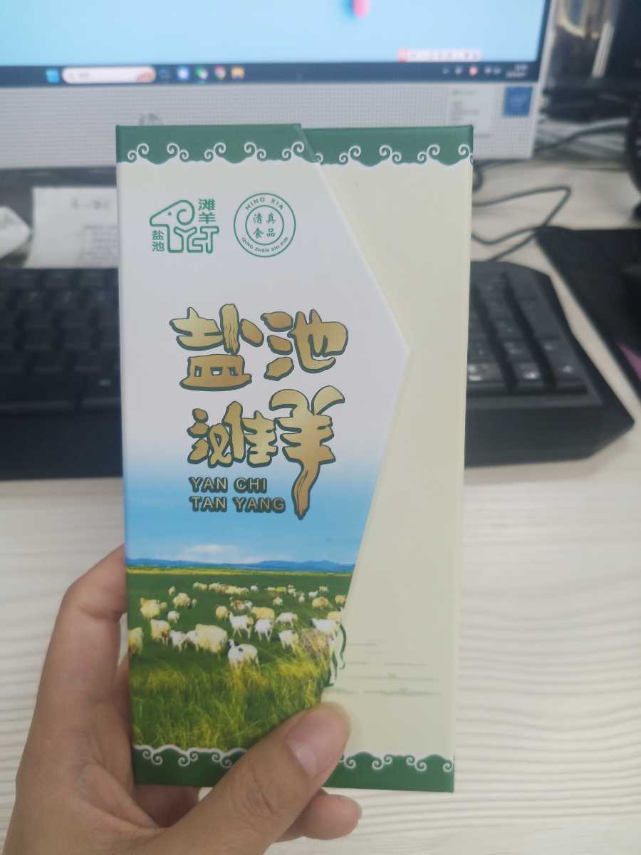 生鮮牛羊肉禮品卡掃碼提貨系統(tǒng)春節(jié)福利券卡提貨系統(tǒng)