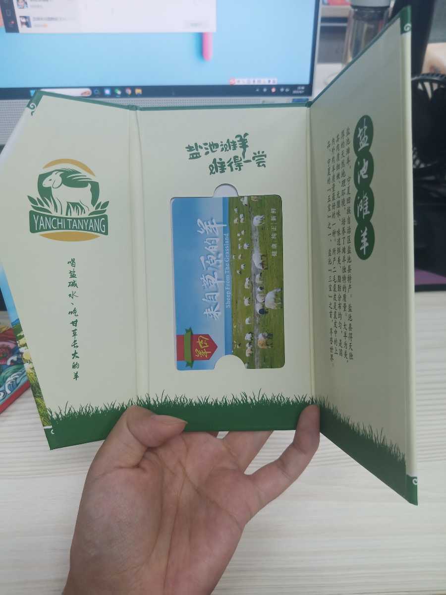 牛羊肉禮品卡二維碼掃碼提貨禮品券原始圖片3