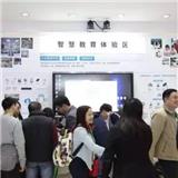 2022中國智慧教育展|智慧校園|2022教育產(chǎn)業(yè)博覽會(huì)