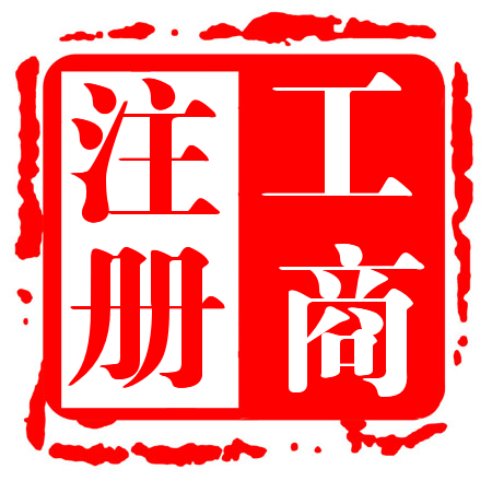 轉(zhuǎn)讓小規(guī)模科技公司帶一個(gè)燃油車指標(biāo) 