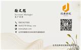 國(guó)家局教育咨詢公司轉(zhuǎn)讓滿兩年未經(jīng)營(yíng)殼子公司