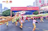 “中山慈善萬人行·爭創(chuàng)全國文明典范城市”巡游活動盛大舉行！