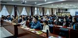 跨過體育舞蹈裁判員準(zhǔn)入門檻，需要幾步？——2023體育舞蹈國(guó) 家級(jí)裁判員年度注冊(cè)及培訓(xùn)班現(xiàn)場(chǎng)連線