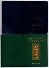 關(guān)于廣東省青少年體育舞蹈協(xié)會(huì)申請(qǐng)承接廣東省體育局主管部門主辦國家一級(jí)教師、裁判、社會(huì)指導(dǎo)員的請(qǐng)示