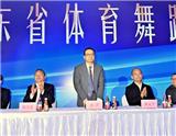 “舞”彩繽紛!第25屆廣東省體育舞蹈錦標(biāo)賽圓滿落幕