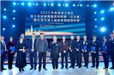 2023年粵港澳大灣區(qū)青少年體育舞蹈系列聯(lián)賽收官