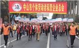 弘揚企業(yè)家精神 助力“百千萬工程”
