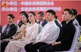 2024年新晉體育舞蹈裁判員考核培訓火熱開班