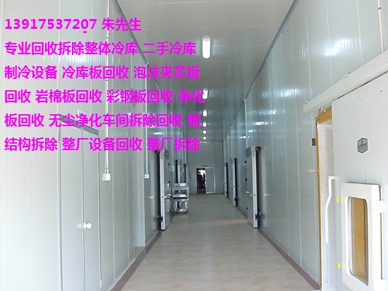 整廠二手化工設備回收
