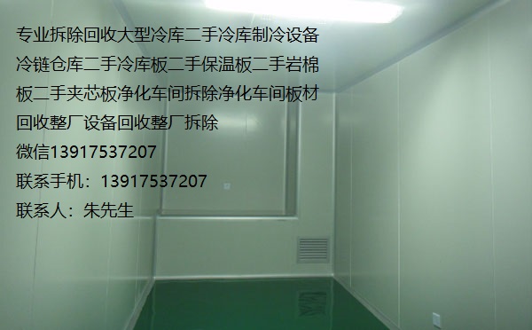 回收舊夾芯板利用 二手彩鋼板回收