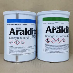 供應Araldite2020環氧粘合劑組合技術支持
