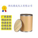 泛酸鈣生產廠家