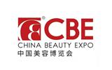 2024年上海美博會、化妝品展、專業美容展、日化技術展