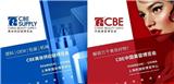 2024年上海美博會CBE、上海浦東美博會、5月上海美博會