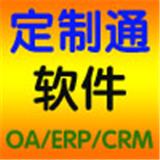 成都app開發|小程序開發