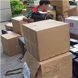 深圳到香港搬家公司！讓你的搬家輕松又安心！