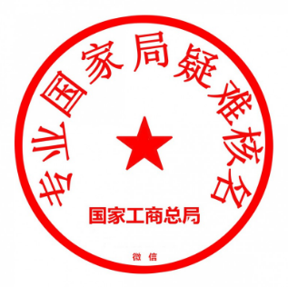 辦理大連無(wú)區(qū)域物流公司要求和步驟有哪些