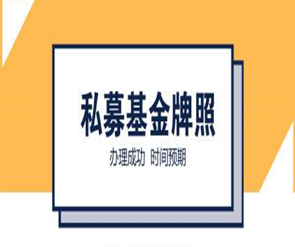 办理陕西私募基金管理人备案流程和步骤有哪些