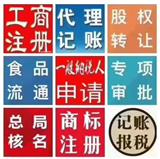 申請北京呼叫中心許可證需要什么流程和時間