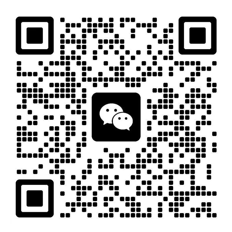微信咨詢