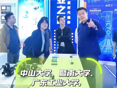 广府三大名校（中山大学、暨南大学、广东工业大学）联合调研组，莅临中山迈雷特总部，围绕工业数字化体系进行深入产教融合分享与交流