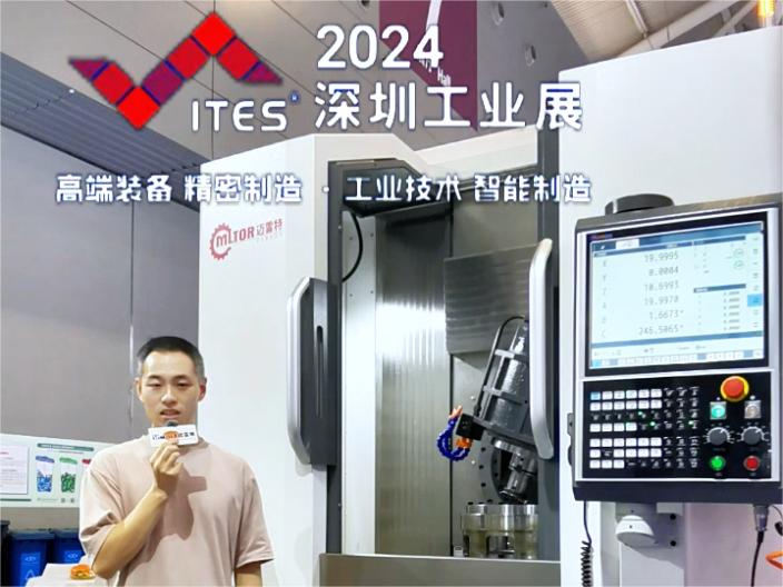 #ITES深圳工業(yè)展   工作效率 5！倍！提！升！數控高速刮齒機/車齒機 MLT-YK8026A