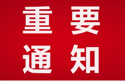 2023中国（安徽）国际水业博览会