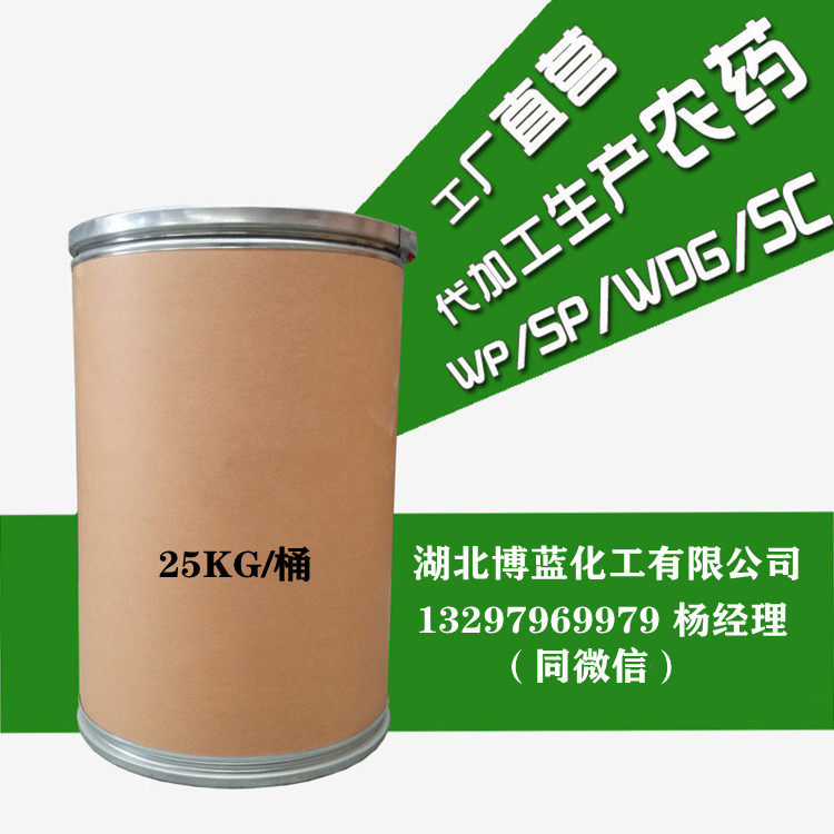 甲嘧磺隆水分散粒劑75%WDG除草劑生產(chǎn)廠家原始圖片2