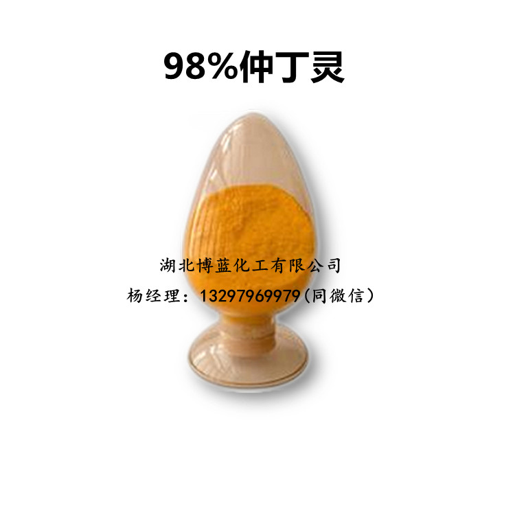 仲丁靈調節(jié)劑原藥生產(chǎn)廠家