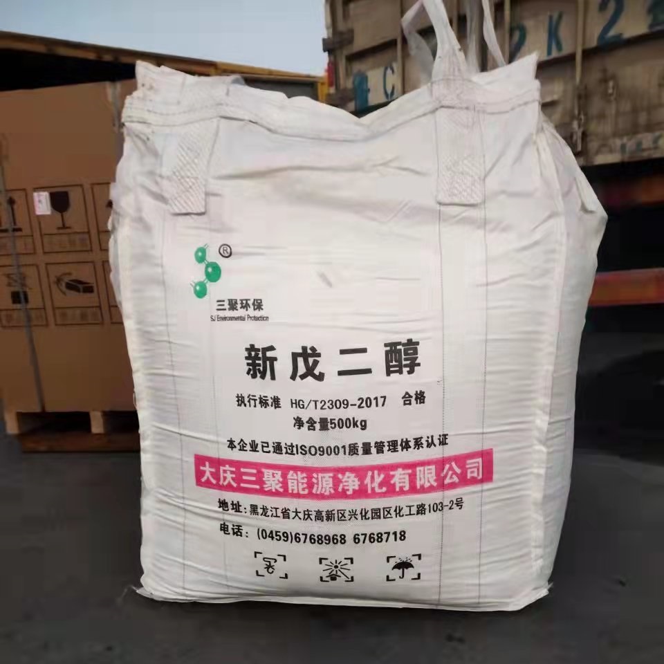 190kg包裝二丙酮醇常年供應