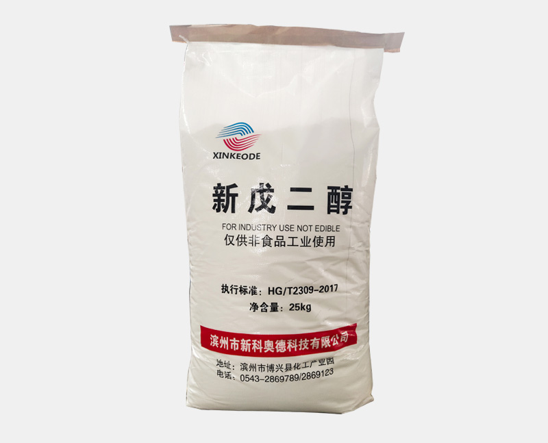 韓國LG新戊二醇原裝供應原始圖片2