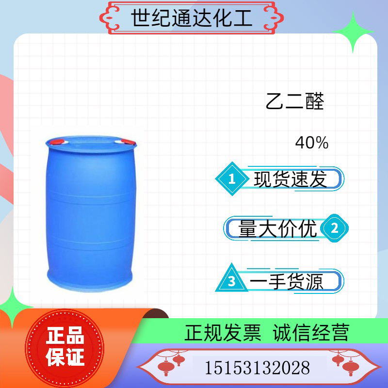 供應華融95%高品質氫氧化鉀 廠家代理 全國發貨