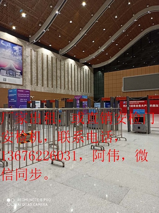 江门酒吧安检门生产厂家