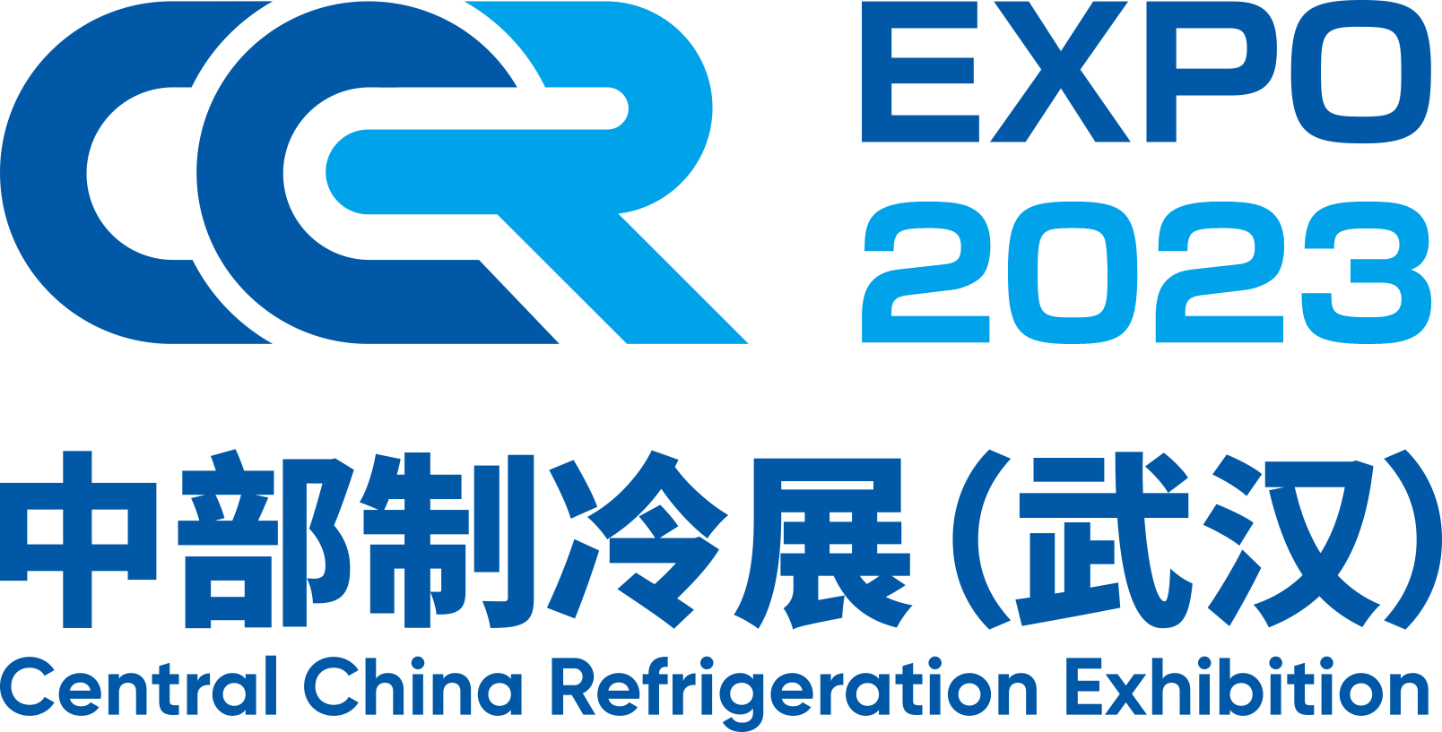 CCR2023中国中部国际制冷展