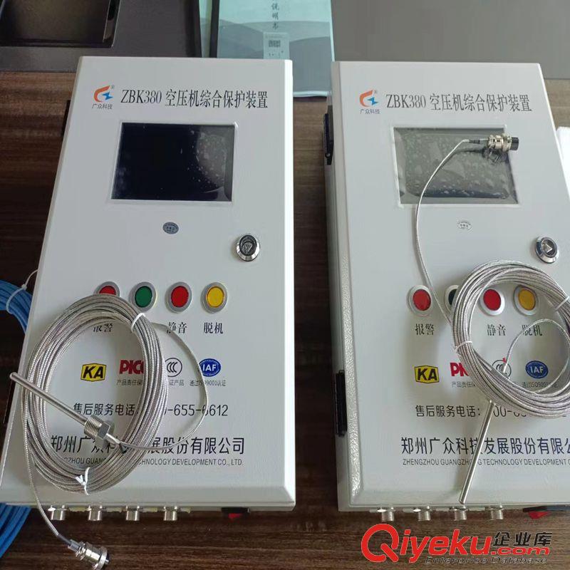 廣眾空壓機(jī)風(fēng)包超溫保護(hù)裝置各種款式都有